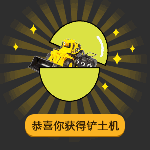 抖音五元扭蛋gif表情包搞笑扭蛋机套路表情包图片