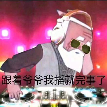 表情包给钱就都可以