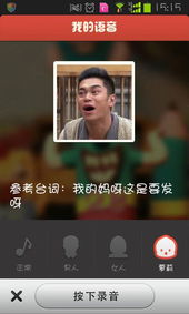 百度手机助手网页版应用详情