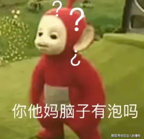 不服来打我呀表情包苏西