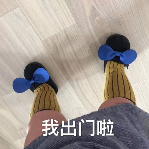 搞笑表情包图片不要再吃了,知道错了