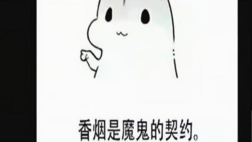这波禁烟宣传很特别高校禁烟表情包走红