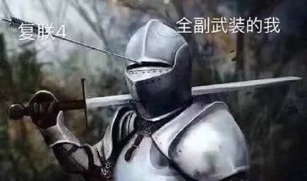 逐帧看完复联4预告,信息好大