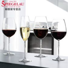 包邮德国进口spiegelau水晶杯大号红酒杯高脚杯礼盒套装酒具套装