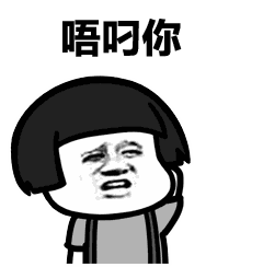 表情丨乌鸦坐飞机今日动图过分