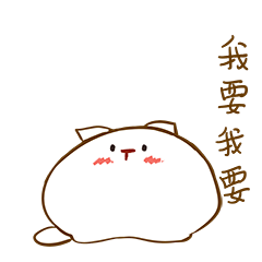 有趣的迷你喵qq表情图片