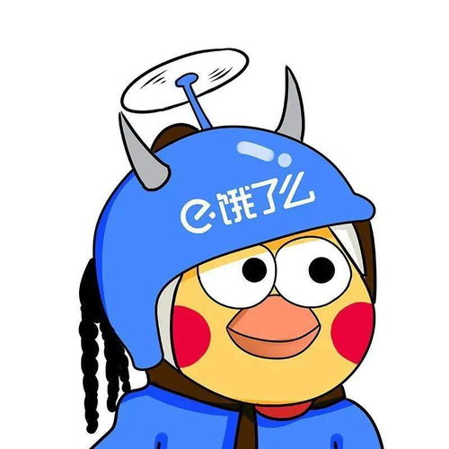 超可爱的美团兔子耳朵表情包,谈恋爱吗我送外卖养你呀