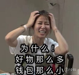 林心如模仿可云表情包林心如可云表情包是什么梗
