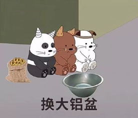 收对象新版表情包收对象收旧对象收破对象收用不着的对象