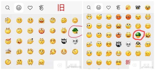 微信表情彻底戒烟,要等下次更新