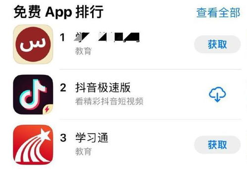 涉黄app再现,苹果商店审核为何屡屡失守