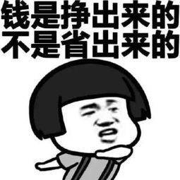 2020双十一等快递表情包2020网购搞笑表情包
