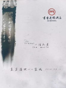 共赏一陆疯景中国海岸线之旅d48