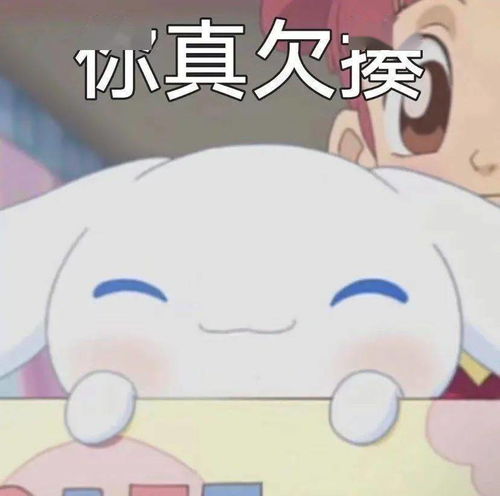 可爱表情包三丽欧要是可爱有罪,那我罪大恶极