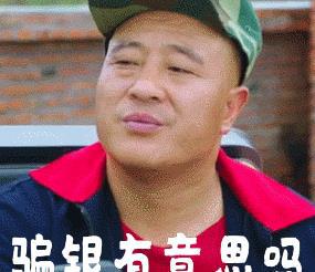 2019愚人节的搞笑动图表情包
