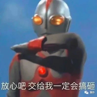 发言