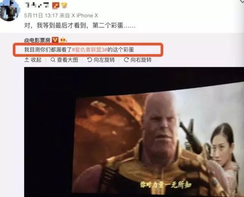 景甜被复仇者联盟3玩坏,网友调侃打败灭霸就靠她了