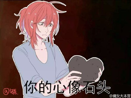 海绵宝宝表情包图片