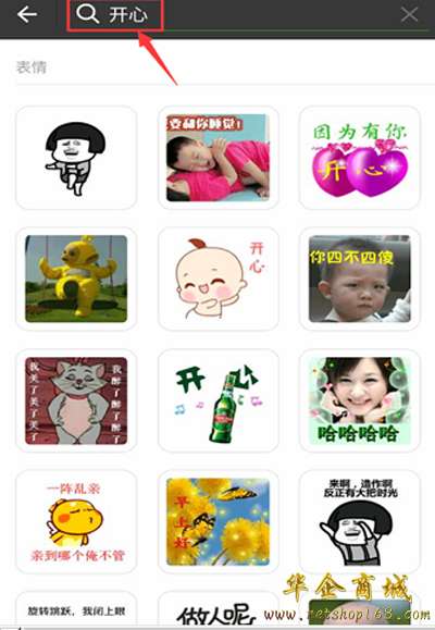 微信在微信上你的表情包够用吗微信搜索表情包的方法介绍乐单机