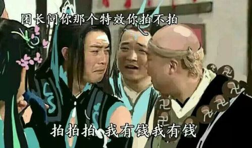 剑网三怀旧服复制党又开始整活了,这几个沙雕表情包你知道吗