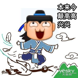 爆笑江湖九阴真经表情包完美演绎蓝瘦香菇