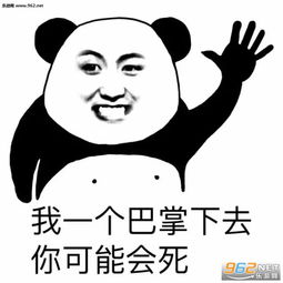 起床失败正在重启图片嗨日常打招呼表情包下载乐游网游戏下载