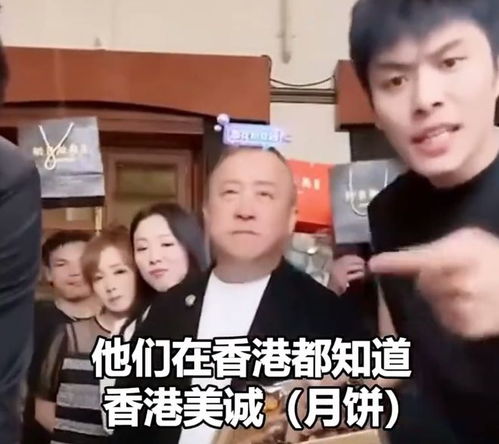 为美诚站台欲言又止,40年演技输给大小杨,曾志伟这次丢脸丢大发