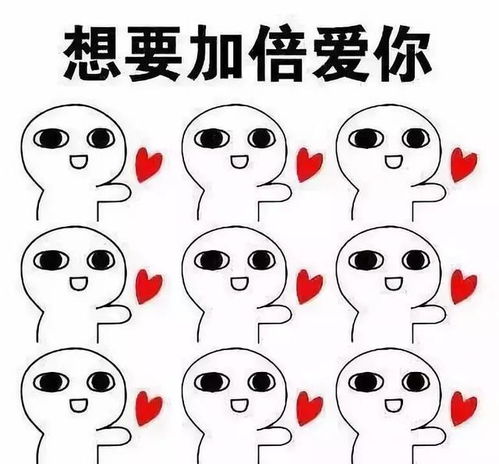 手账表情包扣扣网
