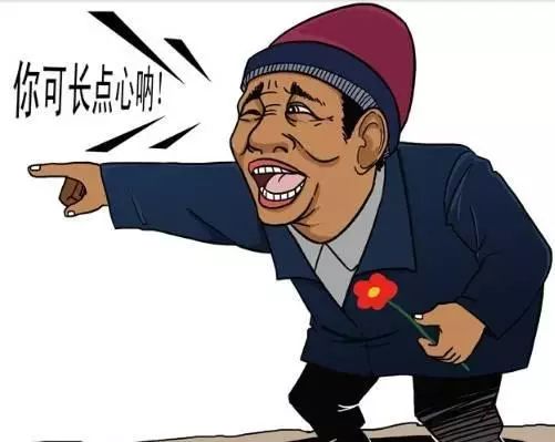 拿着铁锹的表情包街坊