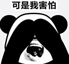 爱的魔力转圈圈表情包大全爱的魔力转圈圈表情包汇总八卦周边快吧游戏