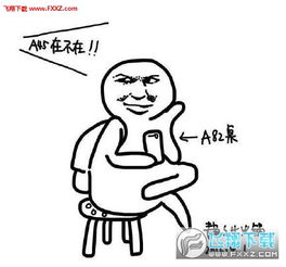 坏坏吃火锅表情包下载吃火锅表情包下载飞翔下载