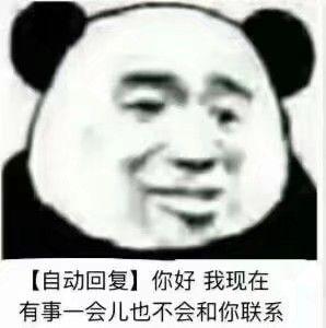 给我笑