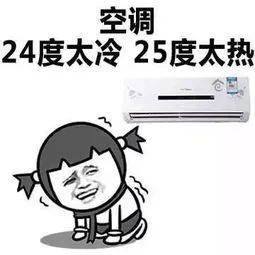 出汗可以排毒防癌看完我默默把空调关上了