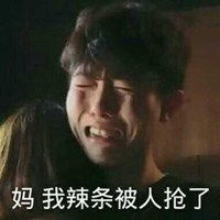 变形记表情包无字幕微信头像图片大全