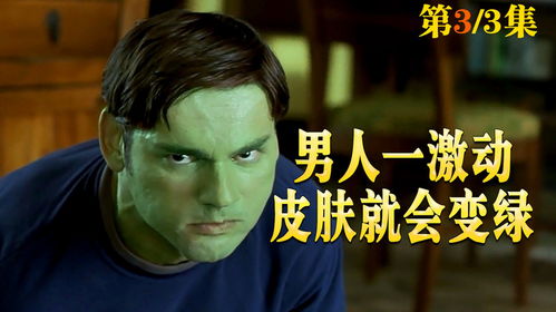 巅峰时期的绿巨人,徒手就能捶爆变异恶犬