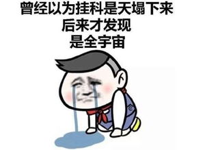看到这留学费用清单,有一种费用叫会呼吸的痛