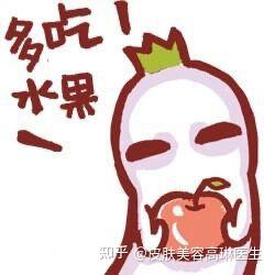 喝水都胖的表情包水果