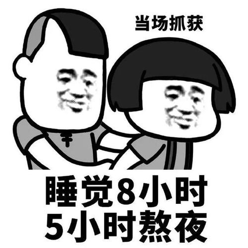 搞笑表情包双十一谁帮我清空购物车
