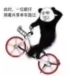 一大波熊猫头表情包了解一下