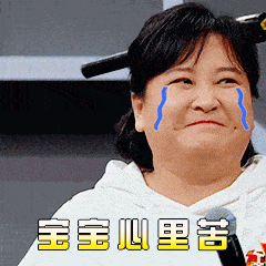 还在涨贾玲这要怎么收场