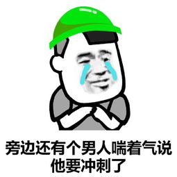 段子手神回复高端芯片业如何突围炒房才能拯救芯片行业