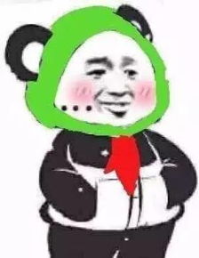 熊猫插兜表情包图片下载熊猫插兜表情包无水印版下载西西软件下载