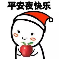 动图宇宙还在跟风玩圣诞帽全网最sao圣诞表情包了解下