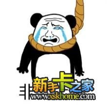 阴阳师表情包集锦第一期我觉得学医救不了阴阳师
