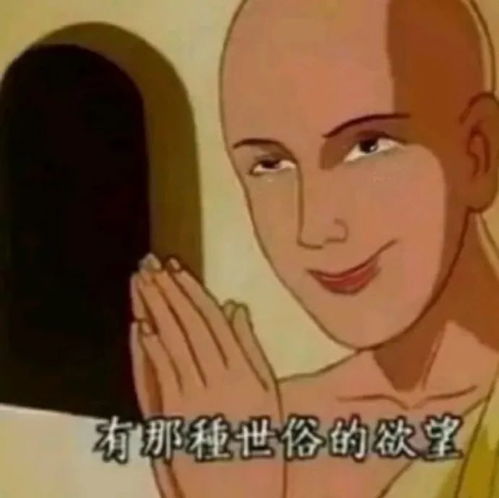 表情包不服你顺着网线来打我啊