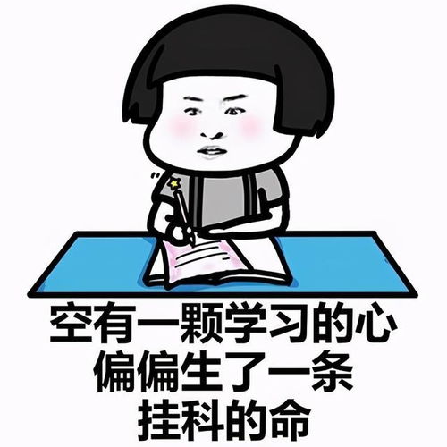 开心笑话表弟谈了3年的女朋友分手了,表弟伤心的很