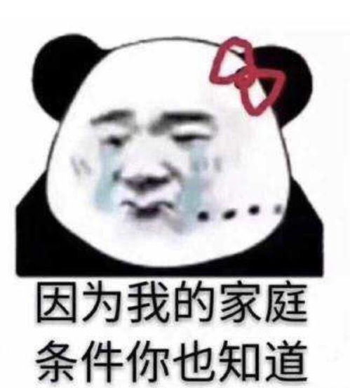 月薪一万以下的,不要灰心,你可以问问我怎么活的,我月薪三千