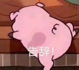 你家年夜饭c位出道的是哪一盘菜