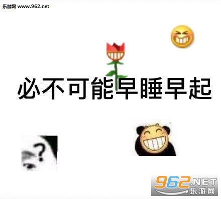 朋友圈进入防御模式朋友圈背景图片不许偷我的段子发给你喜欢的人表情包图片下载乐游网游戏下载
