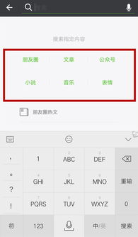 强大又实用微信的13个隐藏功能,只有2的人全知道